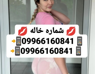 IMG_۲۰۲۵۰۸۱۴_۰۳۱۹۴۵