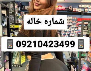 IMG_۲۰۲۵۰۸۱۴_۰۳۳۵۱۸
