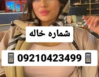 IMG_۲۰۲۵۰۸۱۴_۰۳۳۶۲۹