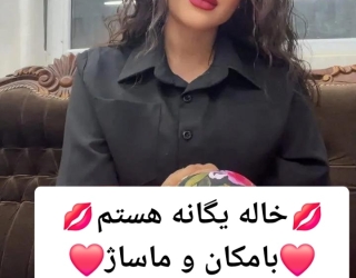 شماره خاله #شماره خاله# تهران #شماره خاله# اصفهانشماره خاله #شماره خاله# تهران #شماره خاله# اصفهانfش