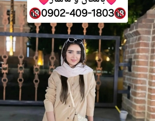 شماره خاله #شماره خاله# تهران #شماره خاله# اصفهانشماره خاله #شماره خاله# تهران #شماره خاله# اصفهانfش
