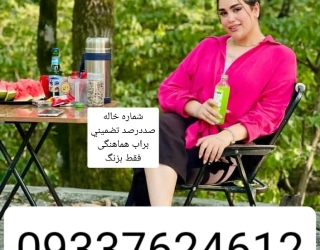 Screenshot_۲۰۲۵۰۸۱۴_۱۳۴۳۲۳_Instagram