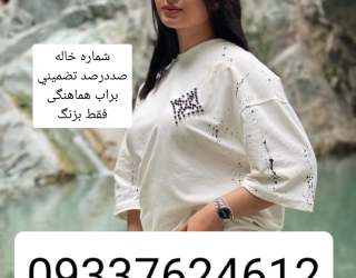 Screenshot_۲۰۲۵۰۸۱۴_۱۳۴۳۳۶_Instagram