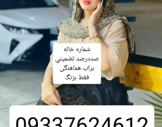 Screenshot_۲۰۲۵۰۸۱۴_۱۳۴۳۵۲_Instagram