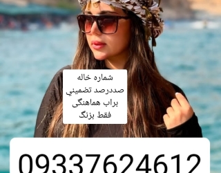 Screenshot_۲۰۲۵۰۸۱۴_۱۳۴۴۰۷_Instagram