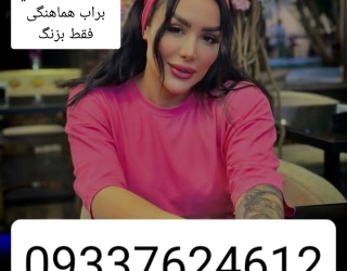 Screenshot_۲۰۲۵۰۸۱۴_۱۳۴۴۲۹_Instagram