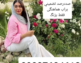 Screenshot_۲۰۲۵۰۸۱۴_۱۳۴۴۴۲_Instagram