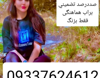 Screenshot_۲۰۲۵۰۸۱۴_۱۳۴۴۵۸_Instagram