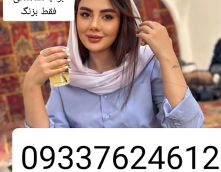 Screenshot_۲۰۲۵۰۸۱۴_۱۳۴۵۳۴_Instagram