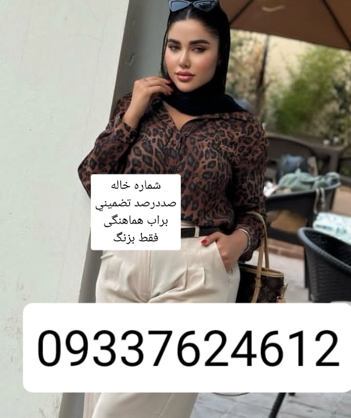 وسایل