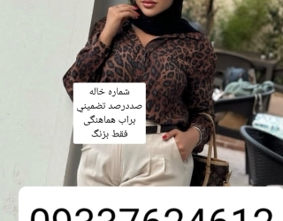 وسایل