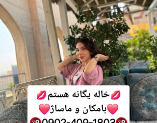 شماره خاله #شماره خاله#تهران #شماره خاله#اصفهان شماره خاله #شماره خاله# تهران #شماره خاله# اصفهانf #