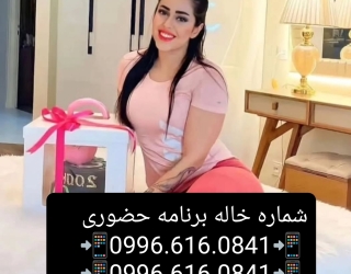 IMG_۲۰۲۵۰۸۱۴_۰۰۴۶۱۲