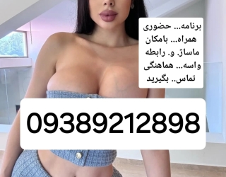 شماره خاله #شماره خاله# تهران #شماره خاله# اصفهان شماره خاله #شماره خاله# تهران #شماره خاله# اصفهانf
