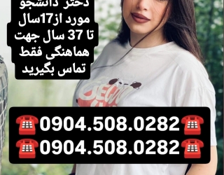 شماره خاله #شماره خاله# تهران #شماره خاله# اصفهان شماره خاله #شماره خاله# تهران #شماره خاله# اصفهانf