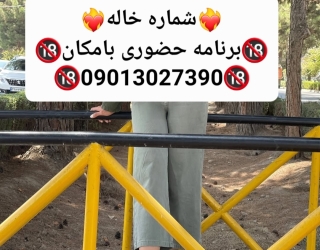 Screenshot_۲۰۲۵۰۸۱۴-۲۱۲۸۰۵_Instagram
