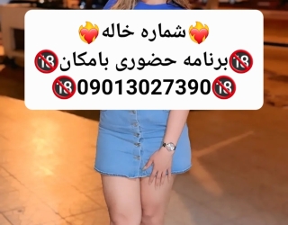 Screenshot_۲۰۲۵۰۸۱۴-۲۱۲۸۵۴_Instagram