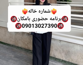 Screenshot_۲۰۲۵۰۸۱۴-۲۱۵۰۴۲_Instagram