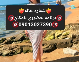 Screenshot_۲۰۲۵۰۸۱۴-۲۱۵۳۵۳_Instagram