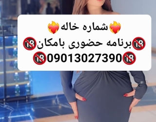 Screenshot_۲۰۲۵۰۸۱۴-۲۱۵۴۲۲_Instagram