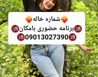 Screenshot_۲۰۲۵۰۸۱۴-۲۱۵۹۲۳_Instagram