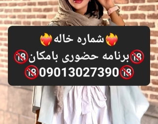 Screenshot_۲۰۲۵۰۸۱۴-۲۱۱۴۵۲_Instagram
