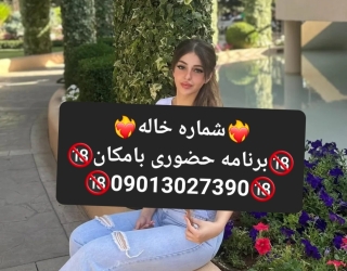 Screenshot_۲۰۲۵۰۸۱۴-۲۰۵۷۱۲_Instagram