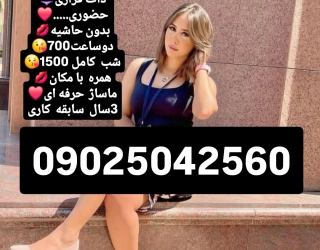 شماره خاله #شماره خاله# تهران #شماره خاله# اصفهان شماره خاله #شماره خاله# تهران #شماره خاله# اصفهانf
