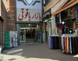 معاوضه یا فروش مغازه 12 متری در مرکز شهر اردبیل 