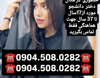 شماره خاله #شماره خاله# تهران #شماره خاله# اصفهان شماره خاله #شماره خاله# تهران #شماره خاله# اصفهانf