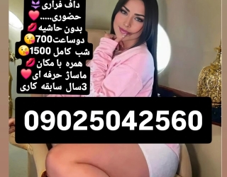 شماره خاله #شماره خاله# تهران #شماره خاله# اصفهان شماره خاله #شماره خاله# تهران #شماره خاله# اصفهانf