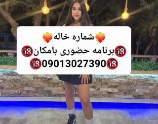 Screenshot_۲۰۲۵۰۸۱۴-۲۱۱۶۱۴_Instagram