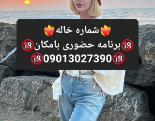 Screenshot_۲۰۲۵۰۸۱۴-۲۱۱۹۱۹_Instagram