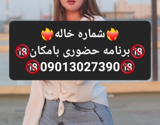 Screenshot_۲۰۲۵۰۸۱۴-۲۱۲۴۰۰_Instagram