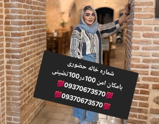 1000002823
