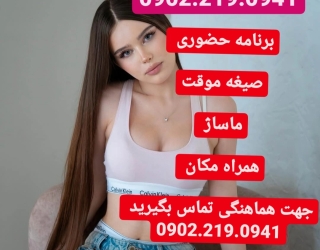 ۲۰۲۵۰۸۱۵_۲۰۲۱۴۶