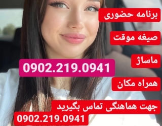 ۲۰۲۵۰۸۱۵_۲۰۲۲۰۳