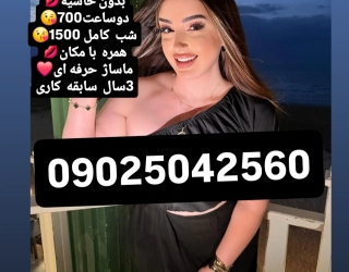 شماره خاله #شماره خاله# تهران #شماره خاله# اصفهان شماره خاله #شماره خاله# تهران #شماره خاله# اصفهانf