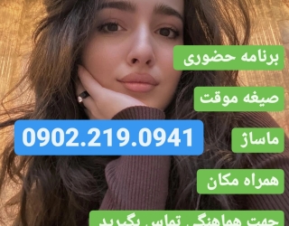 ۲۰۲۵۰۸۱۵_۲۰۲۹۰۴