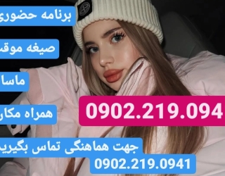 ۲۰۲۵۰۸۱۵_۲۰۲۹۲۱