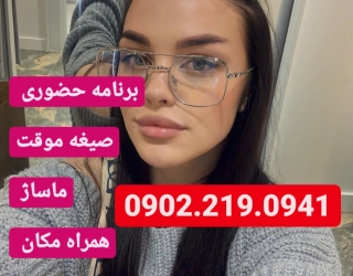 ۲۰۲۵۰۸۱۵_۲۰۲۹۳۲
