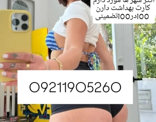 IMG_۲۰۲۵۰۸۰۷_۱۶۲۰۰۹