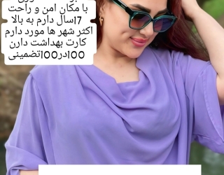 IMG_۲۰۲۵۰۸۰۷_۱۶۲۰۴۱
