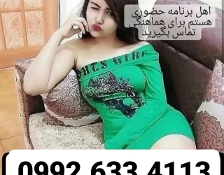 IMG_۲۰۲۳۰۵۰۶_۰۵۱۲۵۹