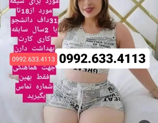IMG_۲۰۲۴۰۹۰۵_۲۲۴۸۱۰