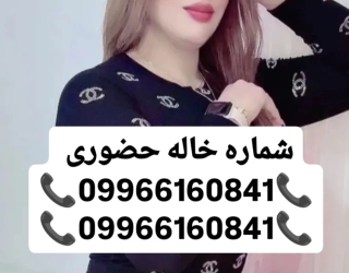 IMG_۲۰۲۵۰۸۱۶_۰۳۵۷۵۰