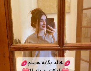 شماره خاله #شماره خاله#تهران #شماره خاله#اصفهان شماره خاله #شماره خاله# تهران #شماره خاله# اصفهانf #