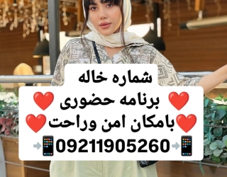 IMG_۲۰۲۵۰۸۱۴_۰۳۳۳۱۶
